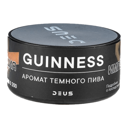 Табак Deus - Guinness (Тёмное Пиво, 100 грамм) купить в Владивостоке