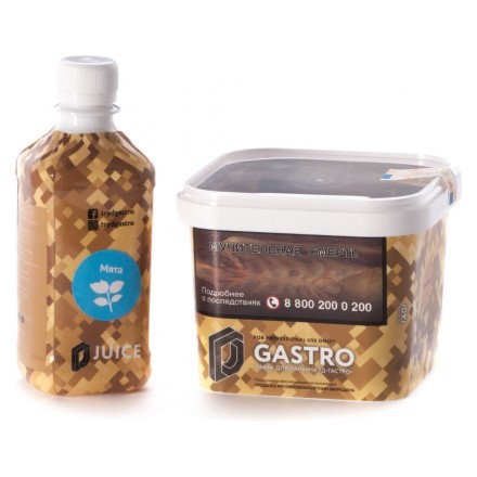 Табак D-Gastro - Мята (Табак и Сироп, 500 грамм) купить в Владивостоке