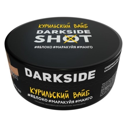 Табак Darkside Shot - Курильский Вайб (120 грамм) купить в Владивостоке