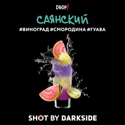 Табак Darkside Shot - Саянский (30 грамм) купить в Владивостоке