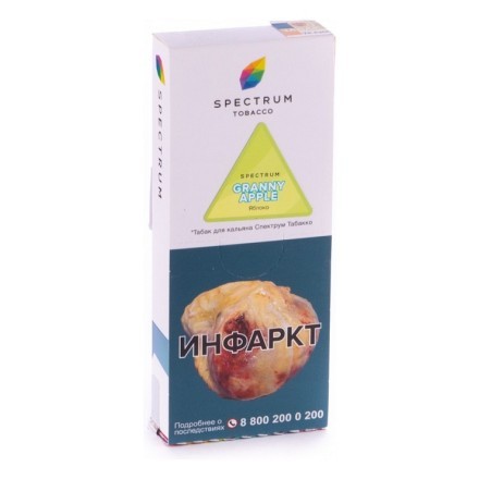 Табак Spectrum - Granny Apple (Яблоко, 100 грамм) купить в Владивостоке