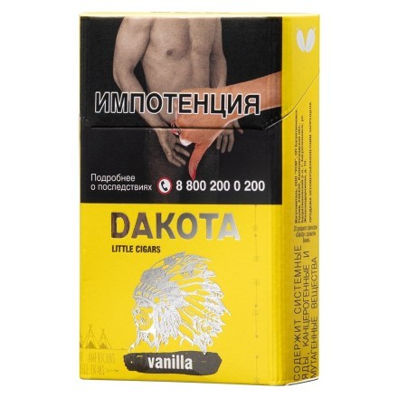 Сигариллы Dakota - Vanilla (блок 10 пачек) купить в Владивостоке