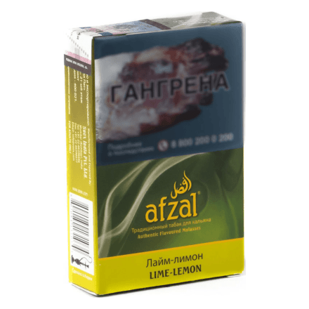 Табак Afzal - Lime Lemon (Лимон и Лайм, 40 грамм) купить в Владивостоке