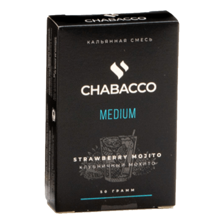 Смесь Chabacco Mix MEDIUM - Strawberry Mojito (Клубничный Мохито, 50 грамм) купить в Владивостоке