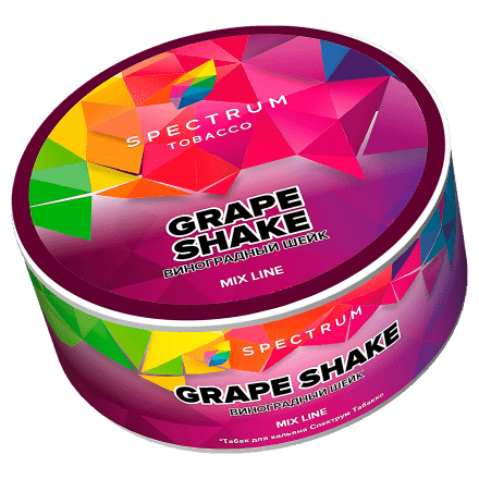 Табак Spectrum Mix Line - Grape Shake (Виноградный Шейк, 25 грамм) купить в Владивостоке