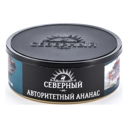 Табак Северный - Авторитетный Ананас (100 грамм) купить в Владивостоке