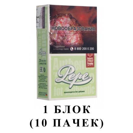 Сигареты Pepe - Easy Green King Size (блок 10 пачек) купить в Владивостоке