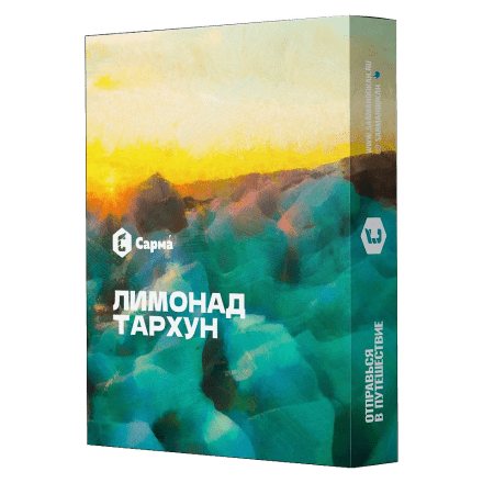 Табак Сарма - Лимонад Тархун (120 грамм) купить в Владивостоке