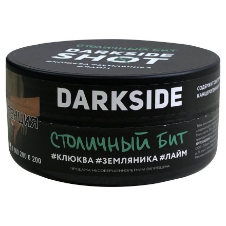 Табак Darkside Shot - Столичный Бит (120 грамм) купить в Владивостоке