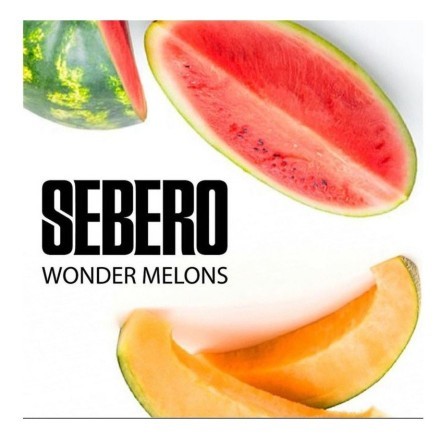 Табак Sebero - Wonder Melons (Арбуз и Дыня, 200 грамм) купить в Владивостоке
