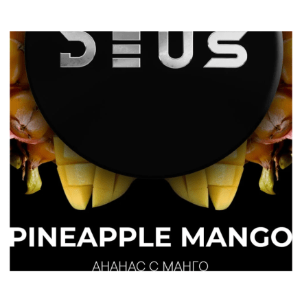 Табак Deus - Pineapple Mango (Ананас и Манго, 100 грамм) купить в Владивостоке