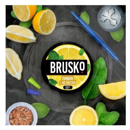 Смесь Brusko Medium - Лимон с Мелиссой (250 грамм) купить в Владивостоке