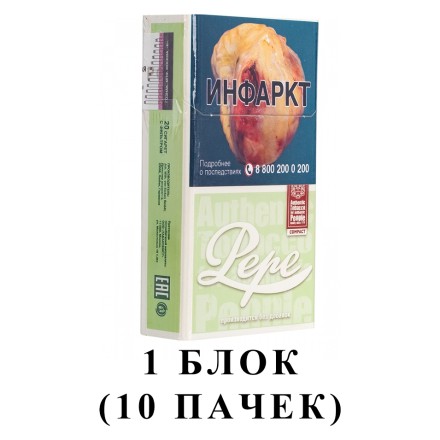 Сигареты Pepe - Easy Green Compact (блок 10 пачек) купить в Владивостоке