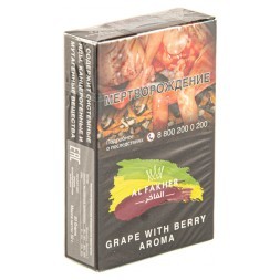 Табак Al Fakher - Grape Berry (Виноград с Ягодой, 50 грамм, Акциз)