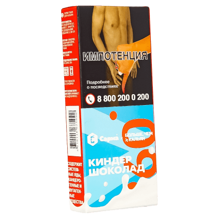 Табак Сарма 360 Лёгкая - Киндер Шоколад (40 грамм) купить в Владивостоке