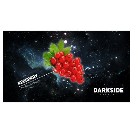 Табак DarkSide Core - REDBERRY (Красная Смородина, 30 грамм) купить в Владивостоке