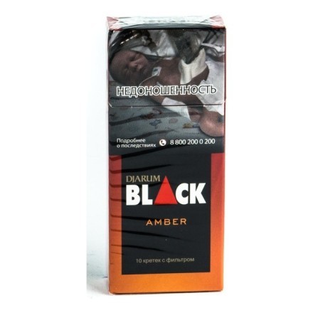 Кретек Djarum - Black Amber (10 штук) купить в Владивостоке