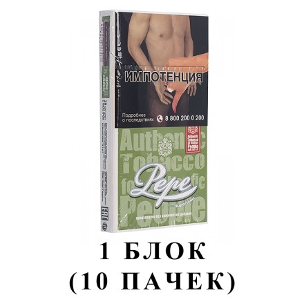 Сигареты Pepe - Rich Green Superslims (блок 10 пачек) купить в Владивостоке