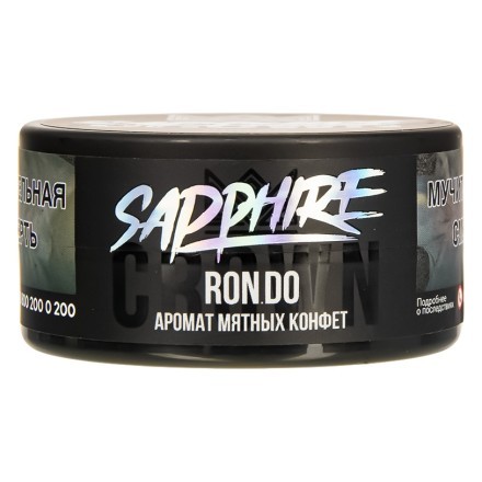 Табак Sapphire Crown - Ron.do (Мятные Конфеты, 25 грамм) купить в Владивостоке