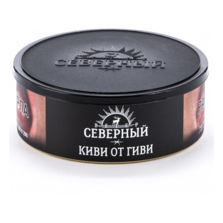 Табак Северный - Киви от Гиви (100 грамм) купить в Владивостоке