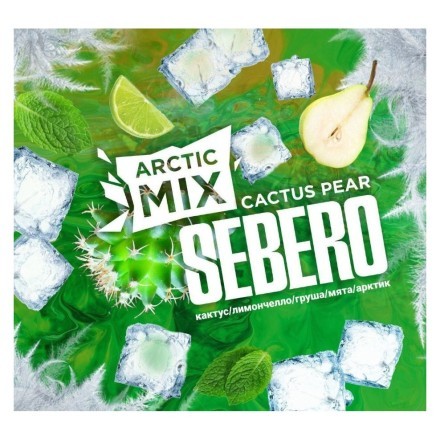 Табак Sebero Arctic Mix - Cactus Pear (Кактус и Груша, 60 грамм) купить в Владивостоке