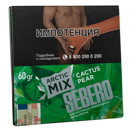 Табак Sebero Arctic Mix - Cactus Pear (Кактус и Груша, 60 грамм) купить в Владивостоке