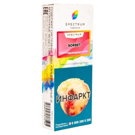 Табак Spectrum - Sorbet (Сорбет, 100 грамм) купить в Владивостоке