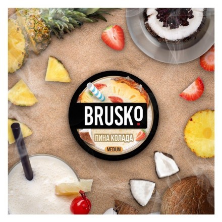 Смесь Brusko Medium - Пина Колада (250 грамм) купить в Владивостоке