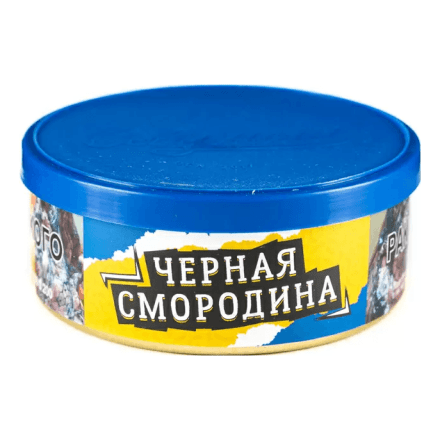 Табак Северный - Черная Смородина (40 грамм) купить в Владивостоке