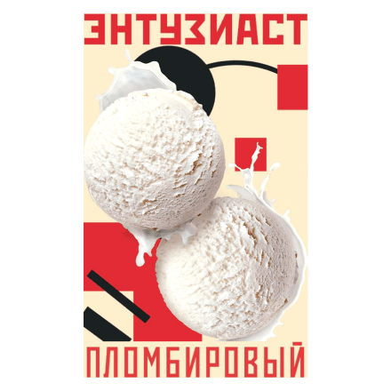 Табак Энтузиаст - Пломбировый (25 грамм) купить в Владивостоке