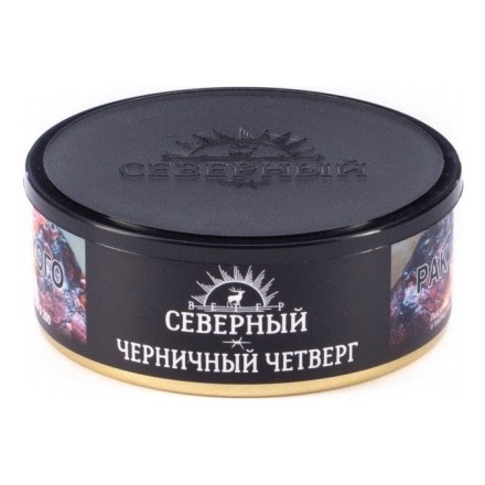 Табак Северный - Черничный Четверг (40 грамм) купить в Владивостоке