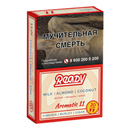 Табак Ready - №11 Milk Almond Coconut (Молоко, Миндаль, Кокос, 30 грамм)