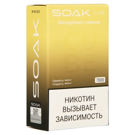 SOAK CUBE - Маскарпоне с Лаймом (7000 затяжек) купить в Владивостоке