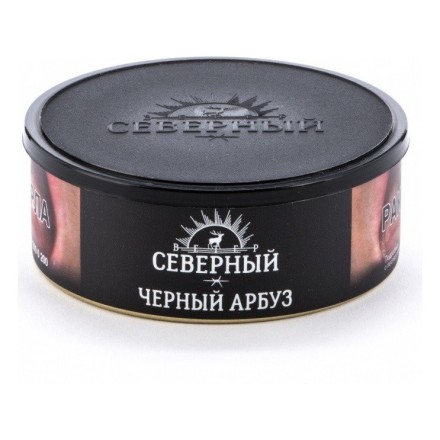 Табак Северный - Черный Арбуз (40 грамм) купить в Владивостоке