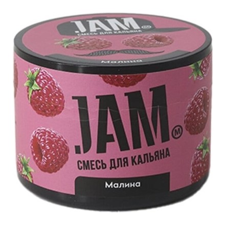 Смесь JAM - Малина (250 грамм) купить в Владивостоке