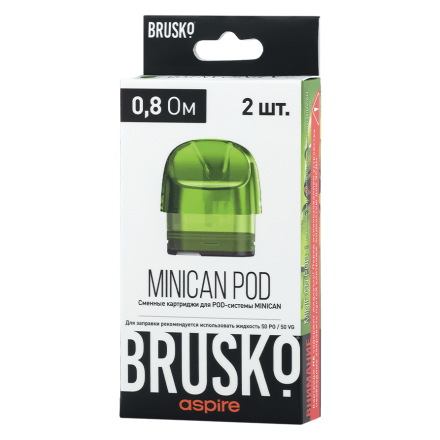 Сменный картридж Brusko - Minican (0.8 Ом, 3 мл., Зелёный, 2 шт.) купить в Владивостоке