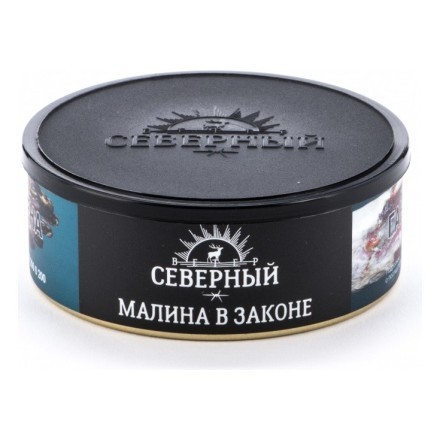 Табак Северный - Малина в Законе (100 грамм) купить в Владивостоке