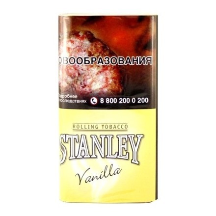 Табак сигаретный Stanley - Vanilla (30 грамм) купить в Владивостоке