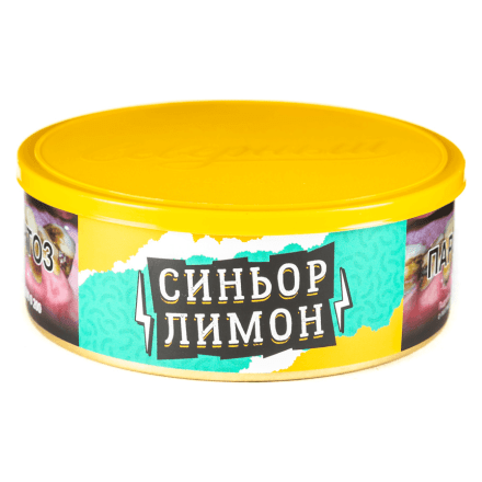 Табак Северный - Синьор Лимон (100 грамм) купить в Владивостоке