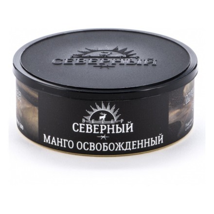 Табак Северный - Манго Освобожденный (100 грамм) купить в Владивостоке