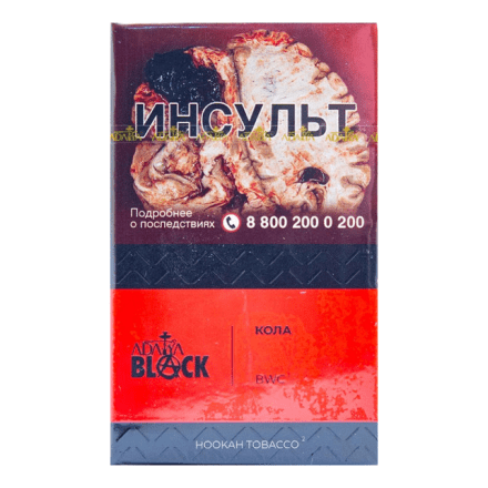 Табак Adalya Black - BWC (Кола, 20 грамм) купить в Владивостоке