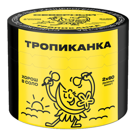 Табак Северный - Тропиканка (40 грамм) купить в Владивостоке