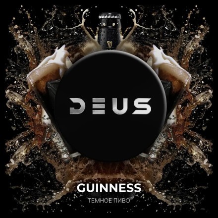 Табак Deus - Guinness (Тёмное Пиво, 250 грамм) купить в Владивостоке