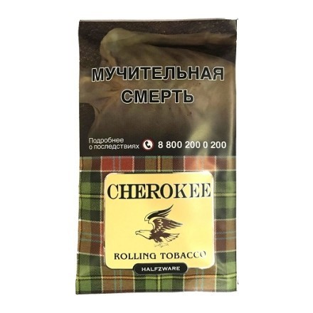 Табак сигаретный Cherokee - Halfzware (25 грамм) купить в Владивостоке