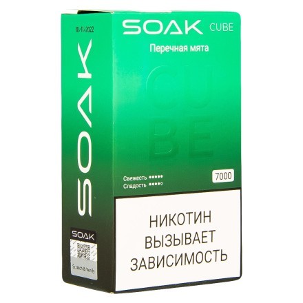 SOAK CUBE - Перечная Мята (7000 затяжек) купить в Владивостоке