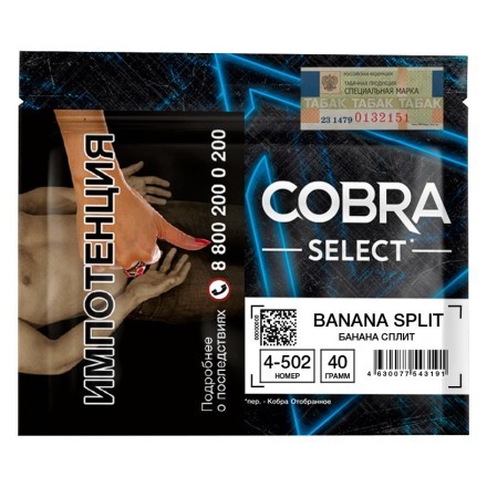 Табак Cobra Select - Banana Split (4-502 Банана Сплит, 40 грамм) купить в Владивостоке