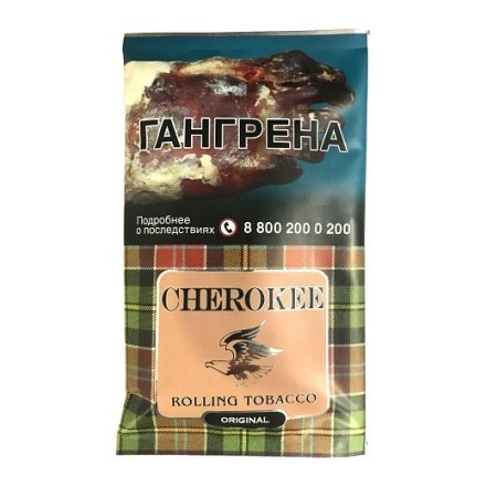 Табак сигаретный Cherokee - Original (25 грамм) купить в Владивостоке
