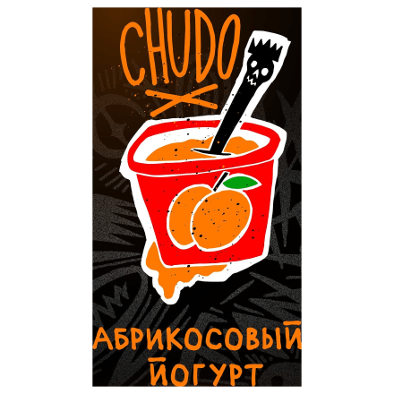 Табак Хулиган Hard - Chudo (Абрикосовый Йогурт, 200 грамм) купить в Владивостоке