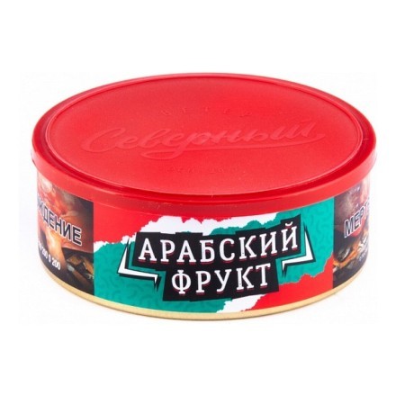 Табак Северный - Арабский Фрукт (100 грамм) купить в Владивостоке