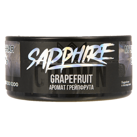 Табак Sapphire Crown - Grapefruit (Грейпфрут, 100 грамм) купить в Владивостоке